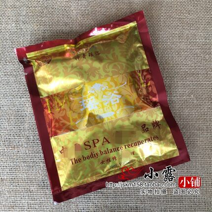 正品 神奇瑶浴女性修护100g/包中草药泡澡药包药浴瑶浴养生泡浴