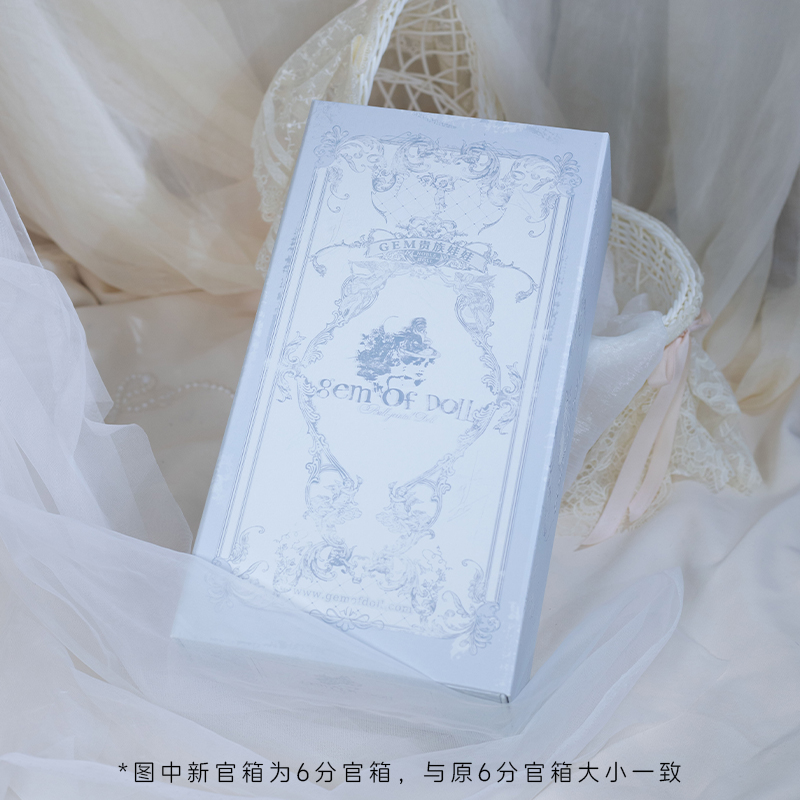 GEM贵族娃娃6分新官箱展示
