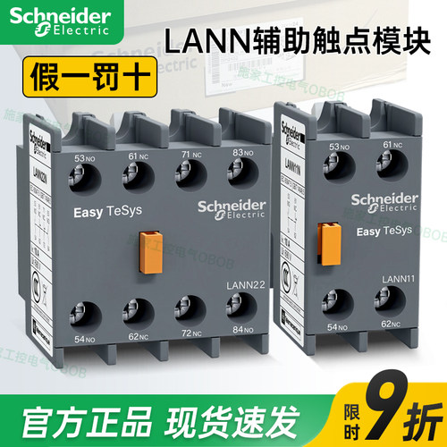 库存告急！正品价格好！手慢无！