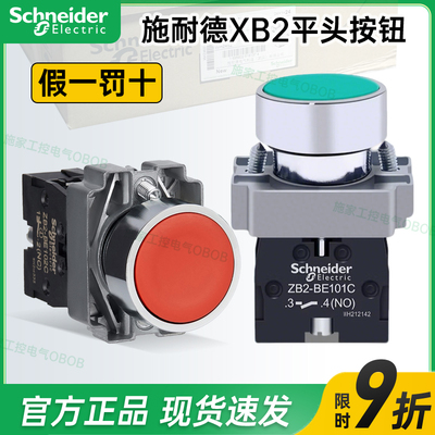 正品好价15年老店现货速发