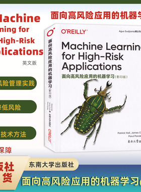 面向高风险应用的机器学习 影印版 英文版Mchine Learning for High-Risk Applications 东南大学出版社 AI技术方法风险管理实践
