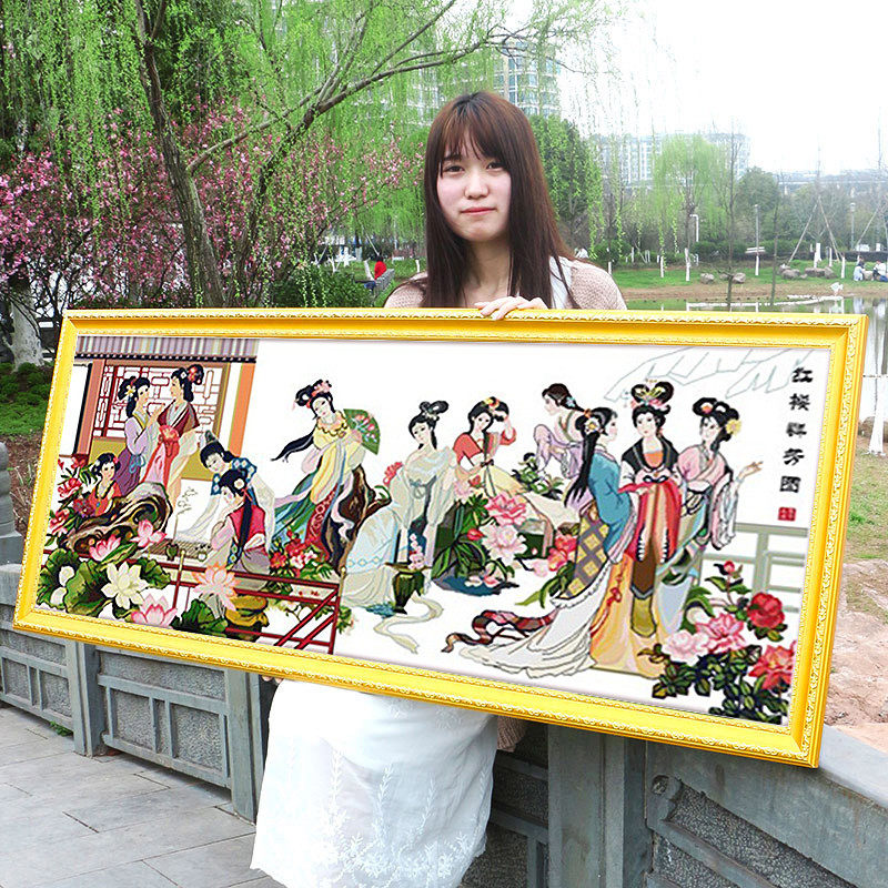 红楼梦群芳十二金钗2024新款自己手工刺绣十字绣线绣琴棋书画客厅