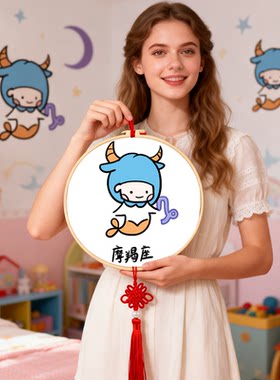 儿童简单学生手工十字绣线绣