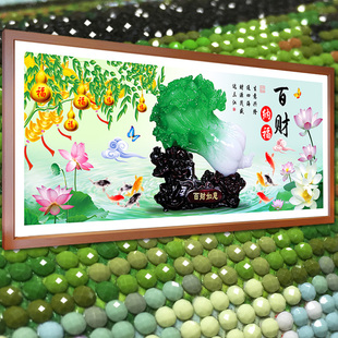 百财纳福5D水晶钻石画满钻客厅点贴钻十字绣2025新款 简单风景画