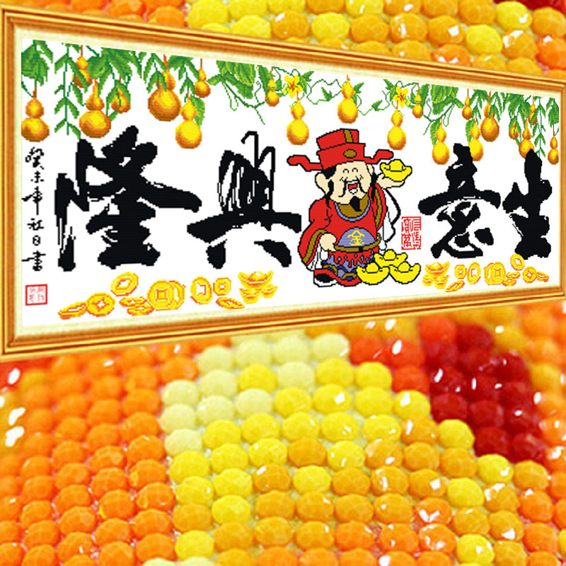 财神爷2026新款5D水晶钻石画满钻客厅贴钻十字绣砖石贴画生意兴隆