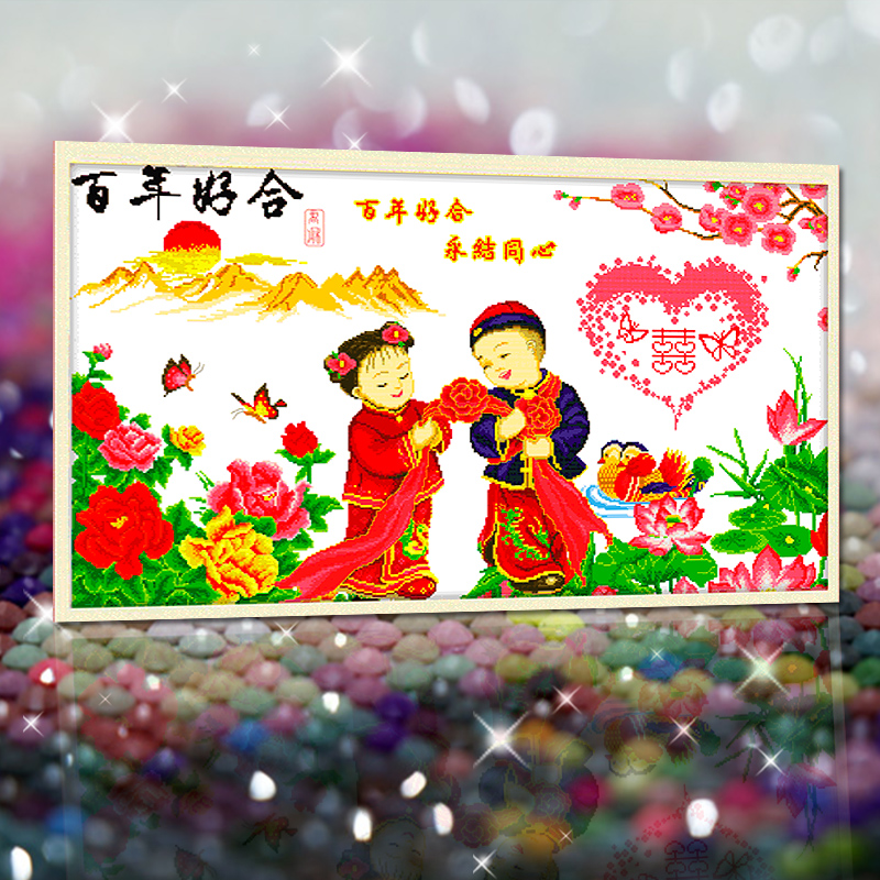 百年好合5D钻石画满钻砖石客厅点贴钻十字绣2025新款卧室婚礼系列