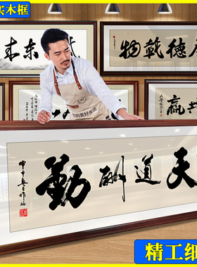 字画装裱边框营业执照定制