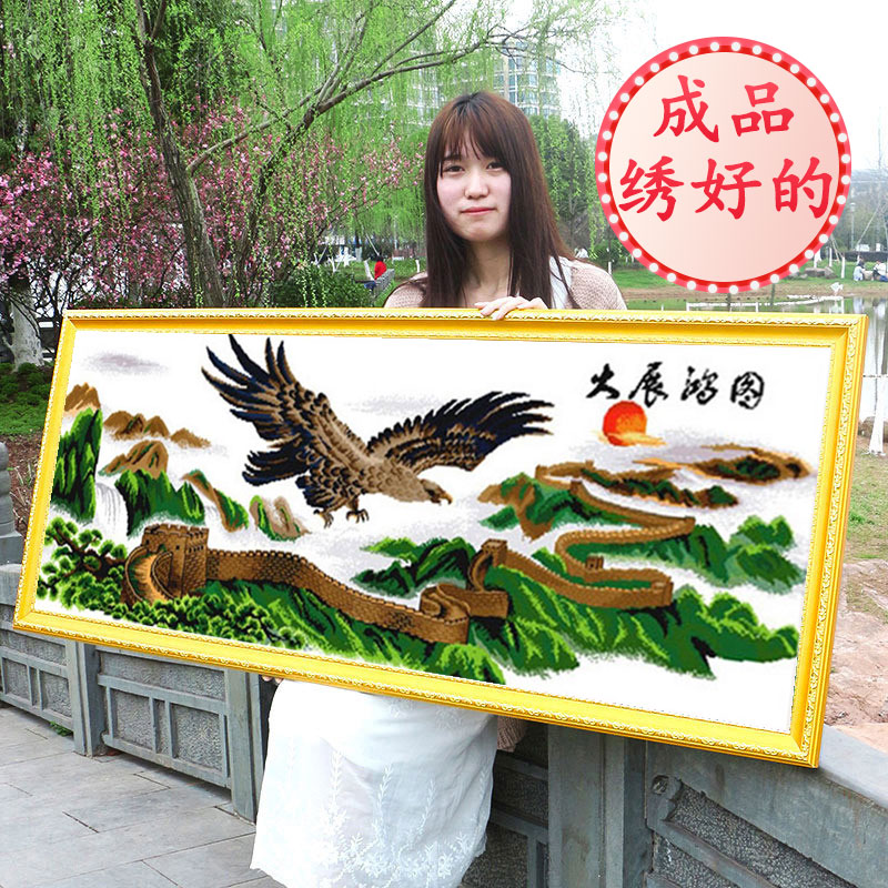 成品大展宏图2025新款机绣纯手工十字绣已绣好的出售大幅大气客厅