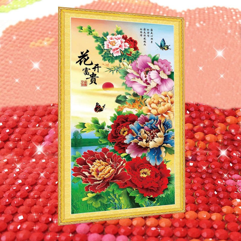 花开富贵牡丹花2026新款5D水晶钻石画满钻点钻十字绣客厅砖石贴画