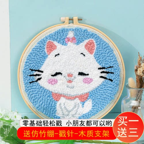 俄罗斯戳戳绣老街缘十字绣