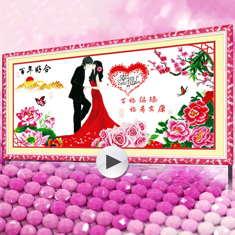 结婚新款5D水晶钻石画满钻贴画婚庆客厅点粘钻十字绣套件情侣卧室