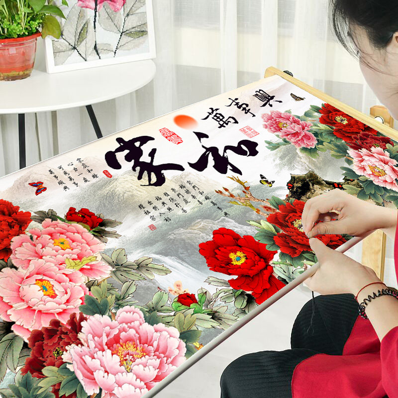 家和万事兴2026新款自己手工刺绣十字绣线绣简单大幅客厅家用卧室