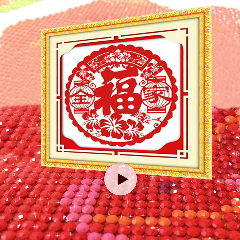 5D水晶钻石画贴画满钻砖石秀福字点贴钻十字绣新款客厅卧室百福图