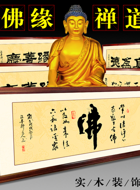 字画装裱边框营业执照定制