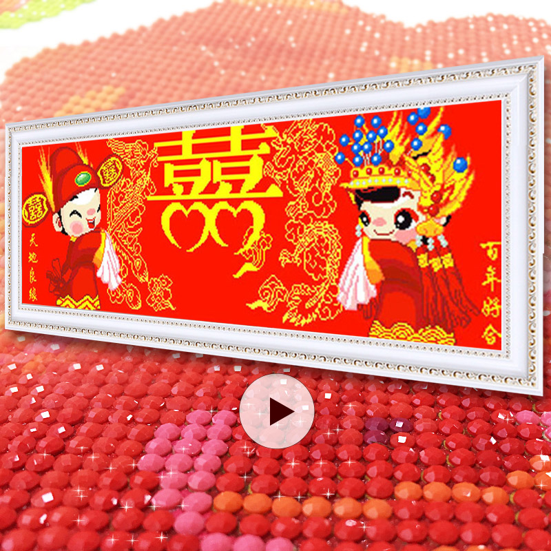 婚庆5D水晶钻石画满钻砖石结婚卡通客厅婚庆点贴钻十字绣情侣卧室