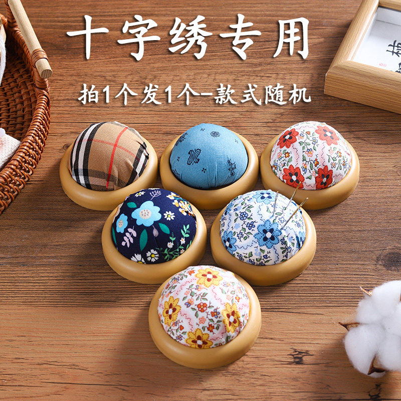 针扎包手腕针针插SNA十字绣