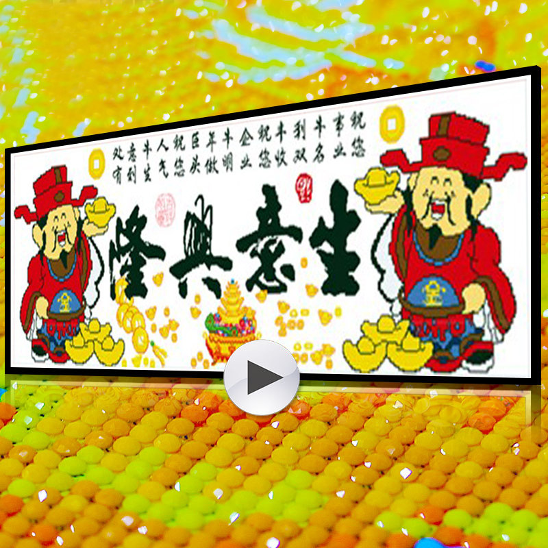 生意兴隆2026新款财神爷5D水晶钻石画满钻客厅点贴钻十字绣砖石秀
