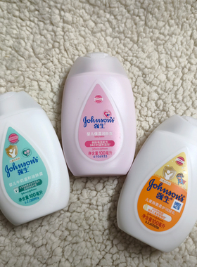 100ml强生婴儿润肤露儿童保湿面霜润肤霜宝宝擦脸全身体乳滋润