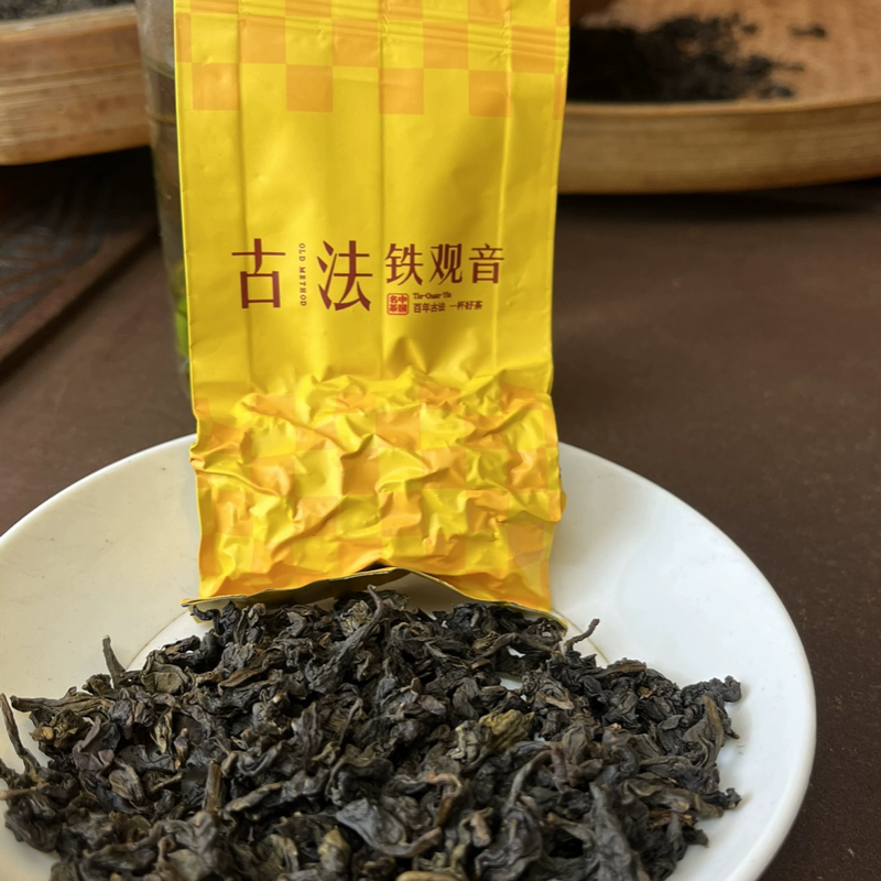 正宗特级古法安溪铁观音浓香型小袋装浓郁醇厚甘甜耐泡老树乌龙茶
