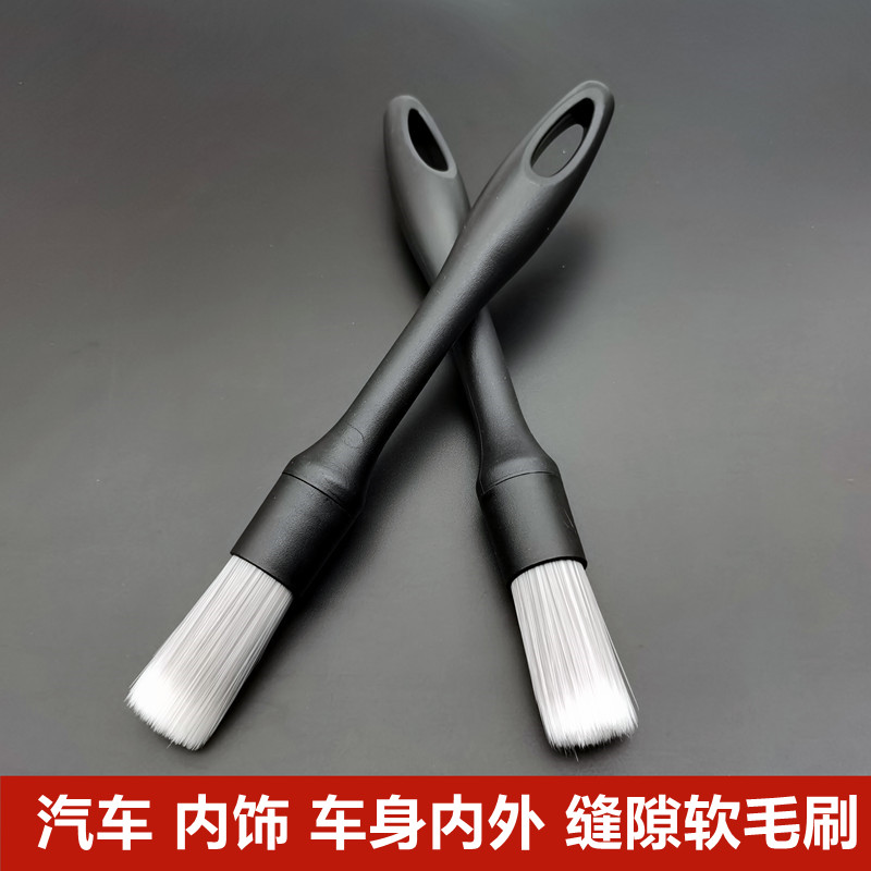 内饰多功能软毛除尘汽车清洁刷子