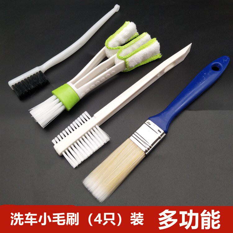 软毛多功能空调出风口内饰清洁刷