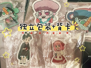 spy次瓜/hands2同人谷子亚克力冰箱贴(赠背卡)