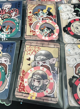 间谍过家家次瓜cp/hands2同人谷子AB面筹码币周边