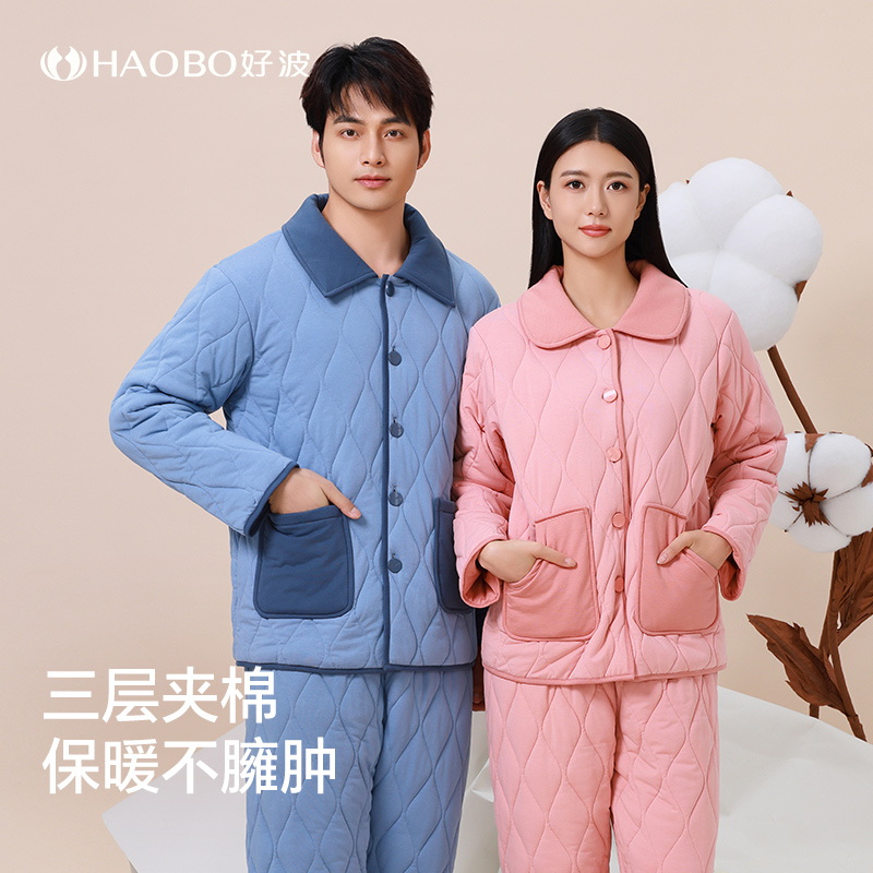 好波秋冬家居服加厚女睡衣男大码家居服可外穿抗寒睡衣HJ24105