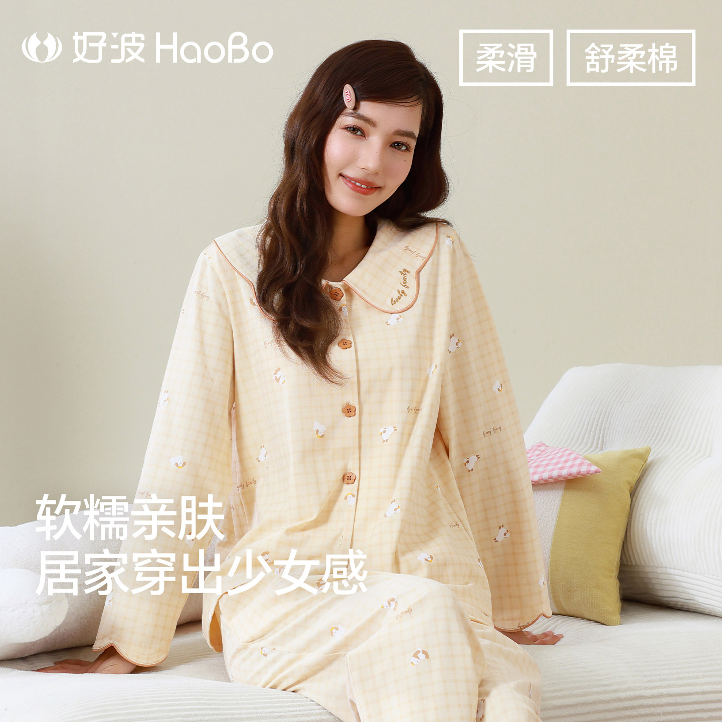 好波睡衣女透气家居服宽松大码睡衣印花可爱可外穿家居服HJZ2647