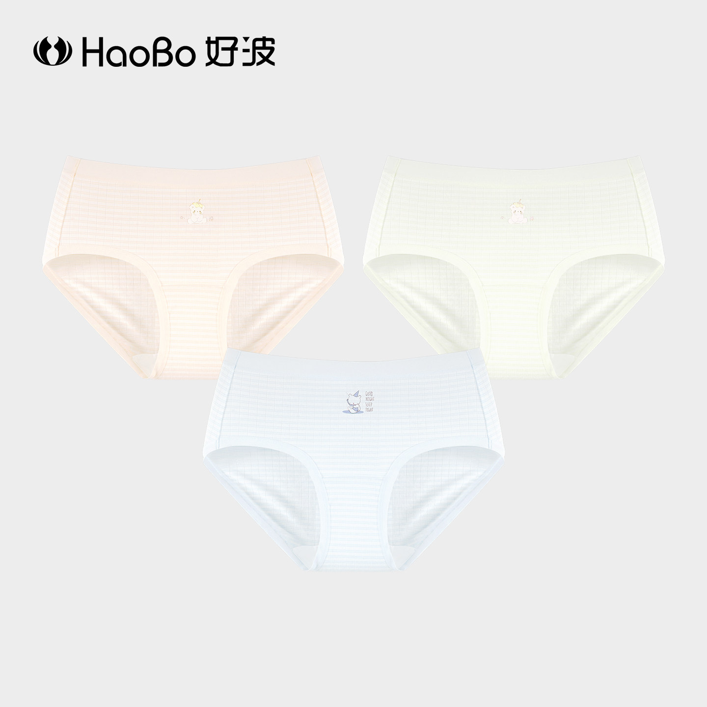 【79元3条】女士性感三角内裤薄款大码休闲舒适莫代尔小裤HKW2607