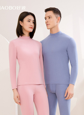 好波内衣女保暖秋季保暖打底内衣波波绒秋衣秋裤套装HLL1902