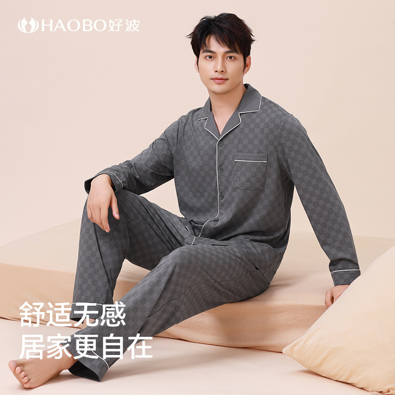 好波男棉质舒适透气家居服