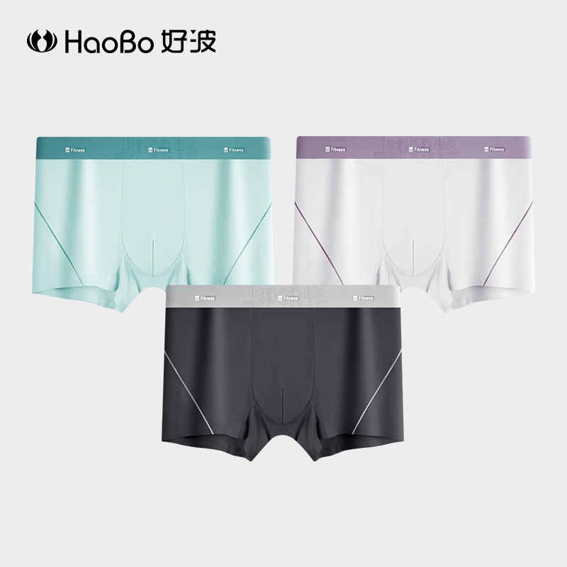 【99元3条】男士内裤中腰宽松大码平角裤聚乳酸裆里抑菌HKM2506