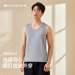好波男士 内搭T恤轻薄透气吸汗背心HBX2410 背心亲肤棉质舒适打底衫