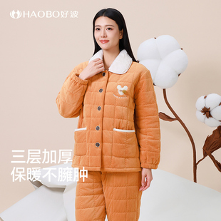 好波可外穿家居服加厚防寒保暖冬季睡衣翻领时尚款睡衣套装HJ2499