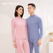 保暖内衣修身 好波波波绒秋衣秋裤 套装 高弹线衣女打底秋衣HLL1901