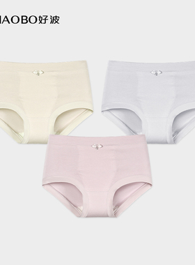 【79元3条】高腰三角裤聚乳酸抑菌裆好洗裤大码女短裤衩HKW2513