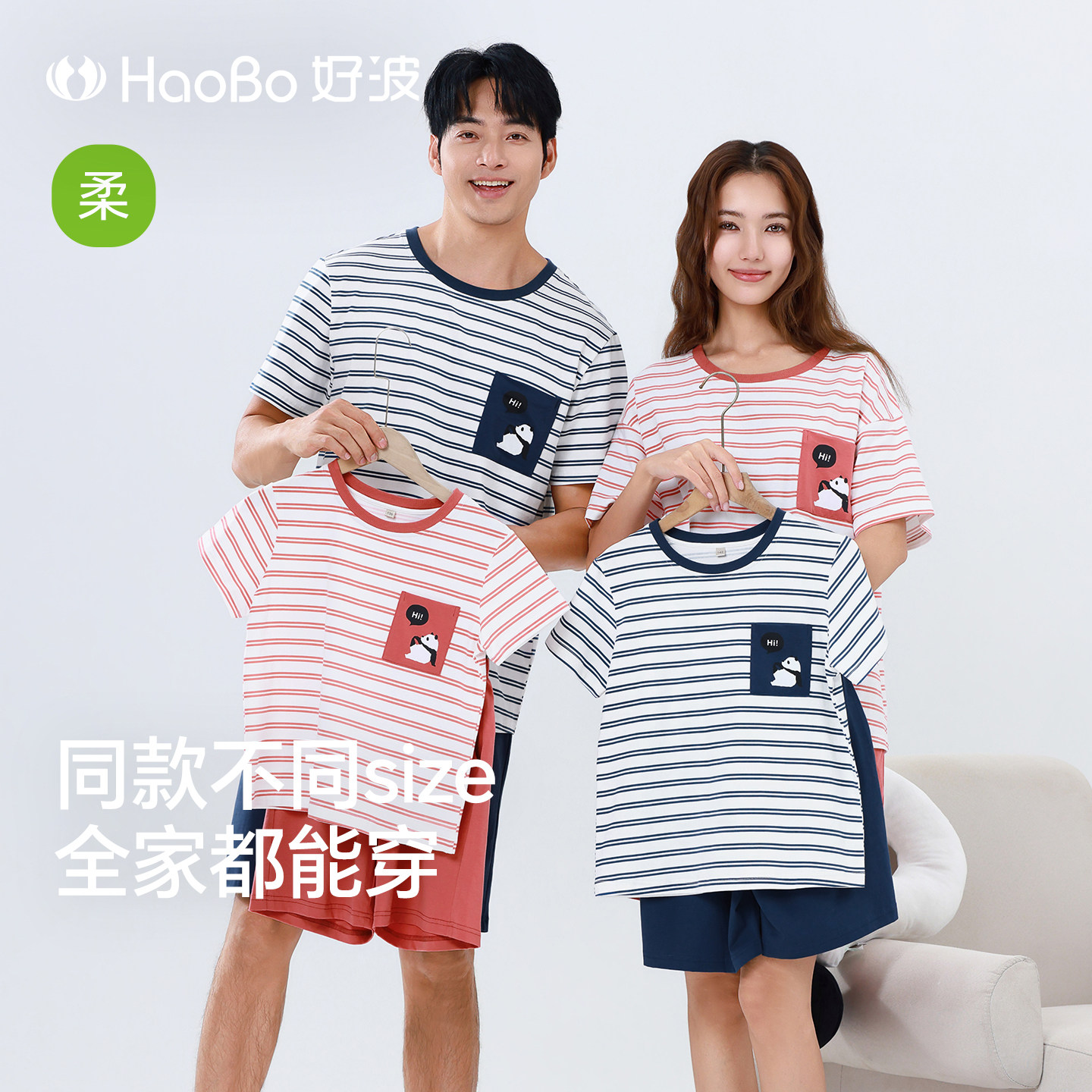 好波睡衣新款女家居服亲子款睡衣套装短袖短裤可外穿睡衣HJZ2605
