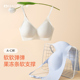 胸罩无尺码 好波粉底液无痕内衣春夏新款 无钢圈透气凉感薄款 内衣女