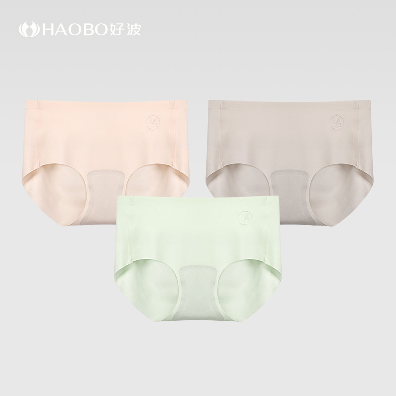 好波中腰三角短裤凉感冰丝