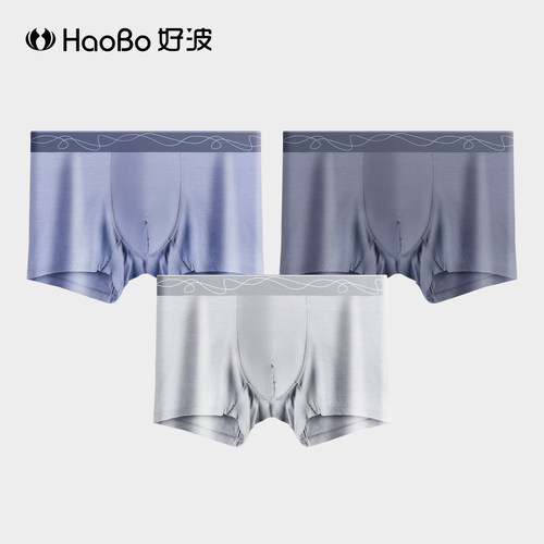 【99元3条】男士大码内裤中学生莫代尔宽松舒适裤衩平角裤HKM2602