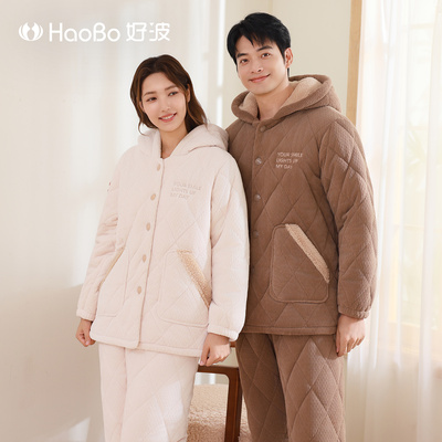 好波男女士家居服套装夹棉睡衣保暖可外穿家居服冬连帽睡衣HJ2575