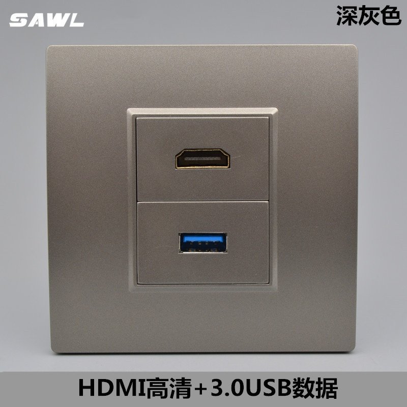 USB高清墙壁插座直插3.0USB数据延长HDMI高清数字电视面板深灰色