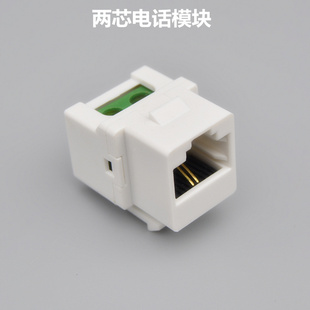 两芯电话模块RJ11电话语音插线孔螺丝压线CAT3免打2芯电话线插座