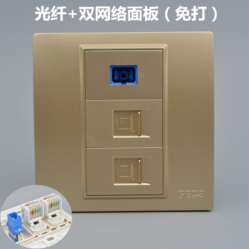 27.00元包邮光纤带双网络86型香槟色sc光钎插座
