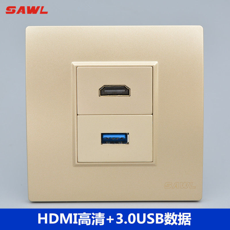 香槟色86型3.0版USB高清插座数据延长2.0版HDMI数字电视墙壁面板