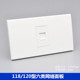 118 120型一位六类网络电脑CAT6千兆单口网线口宽带面板墙壁插座