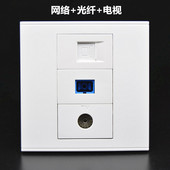 86型三位墙壁开关 免焊TV有线电视RJ45电脑网络SC光纤宽带插座