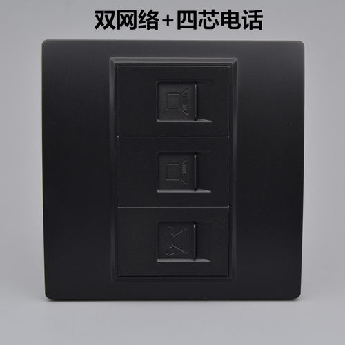 黑色双口网络插座带电话线面板86型暗装电话两位电脑网线信息插座
