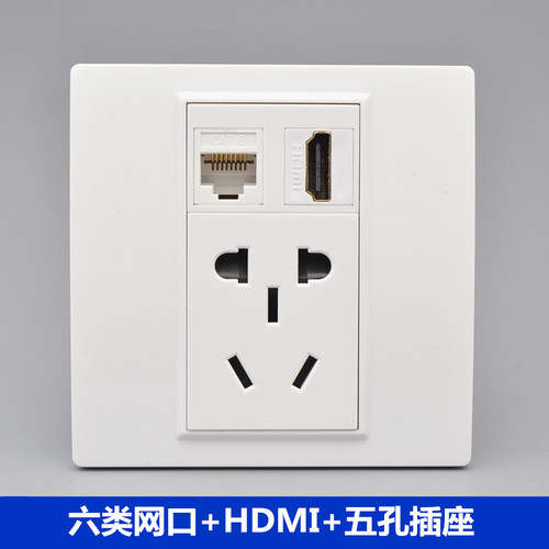 网线hdmi插座孔加千兆电脑面板